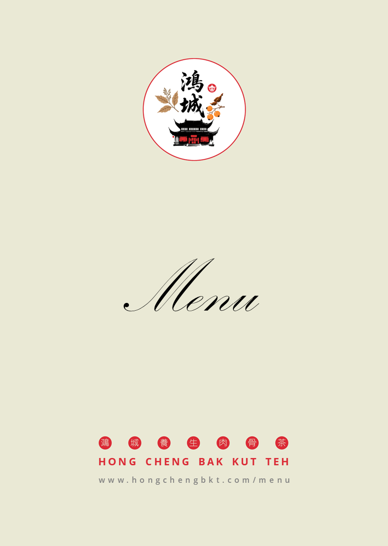 Click to open Main Menu 點擊打開主菜單