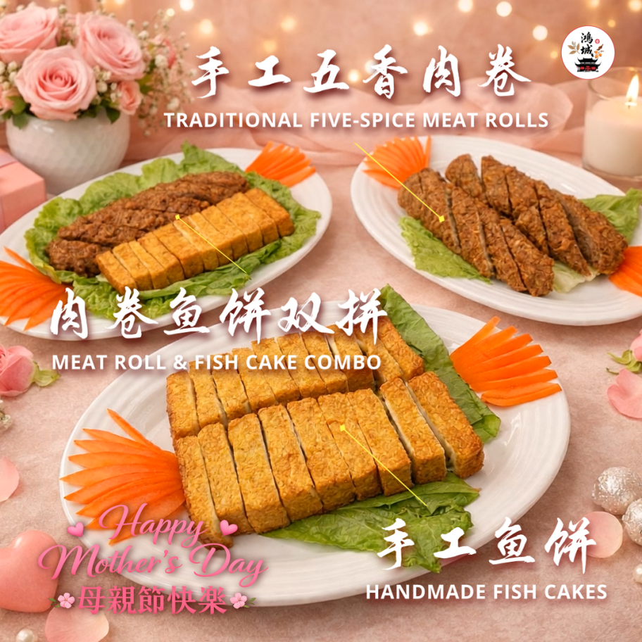 【特別推薦：日常好味道】SPECIALS: Daily Tastes of Balance